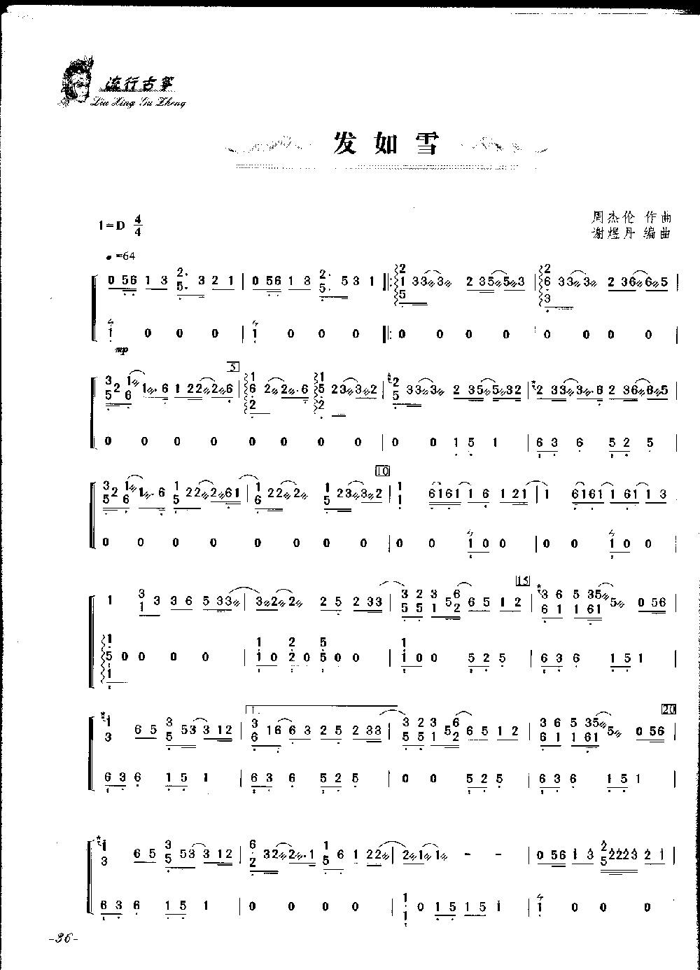 ѩ׼