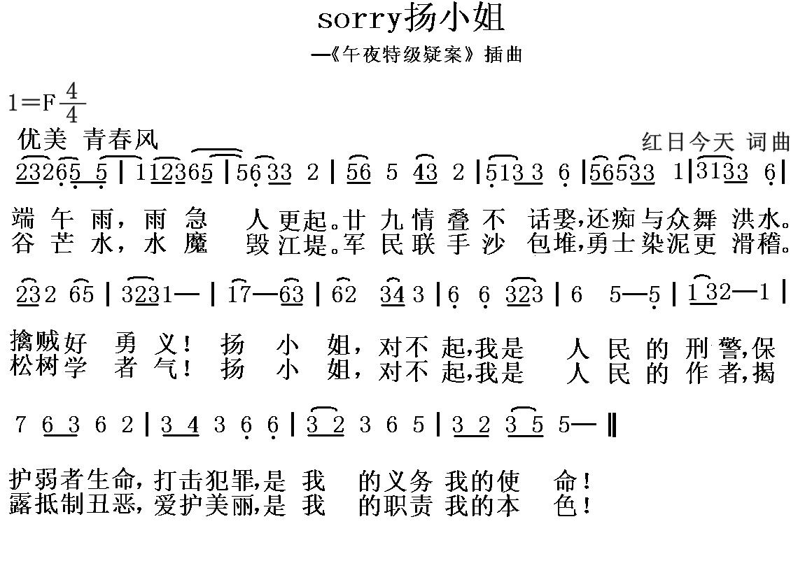 sorryС㼪