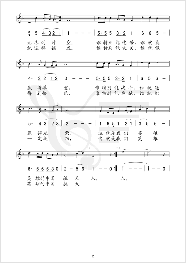 й֮輪