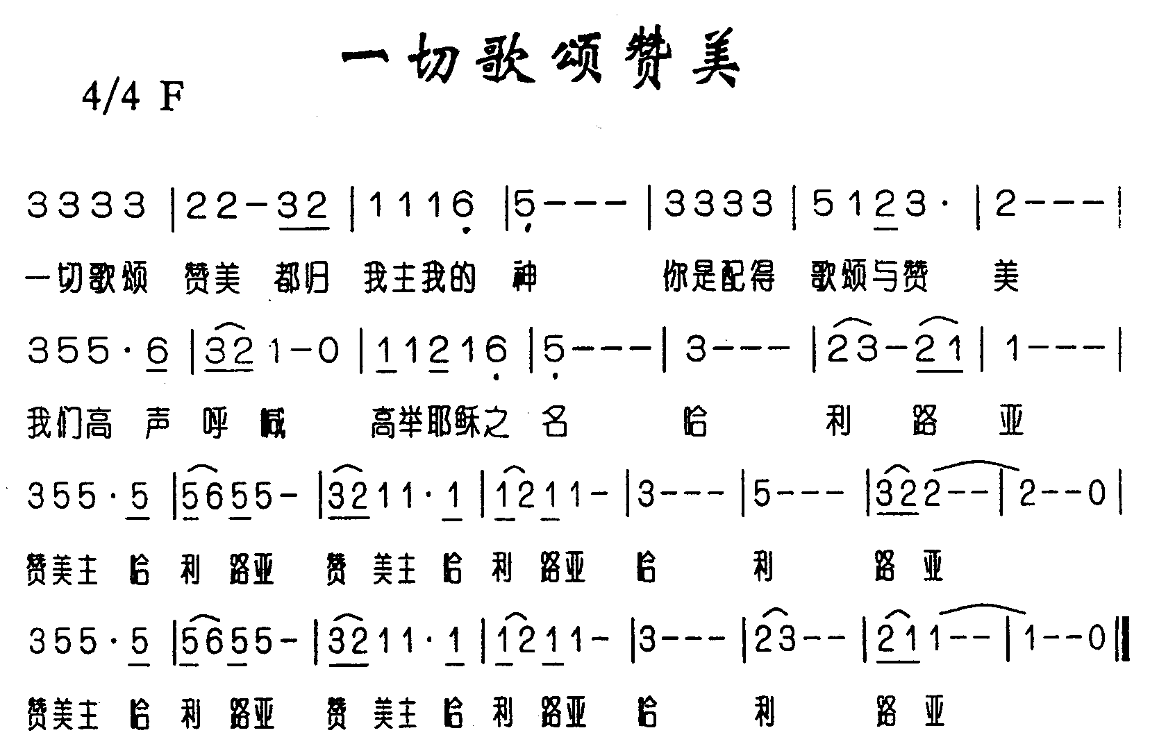 һи520
