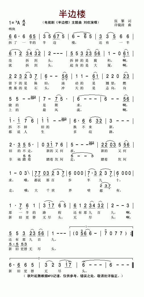 ¥Ӿ硶¥