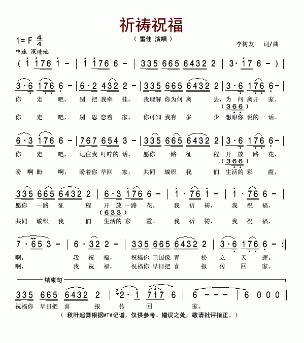 ף