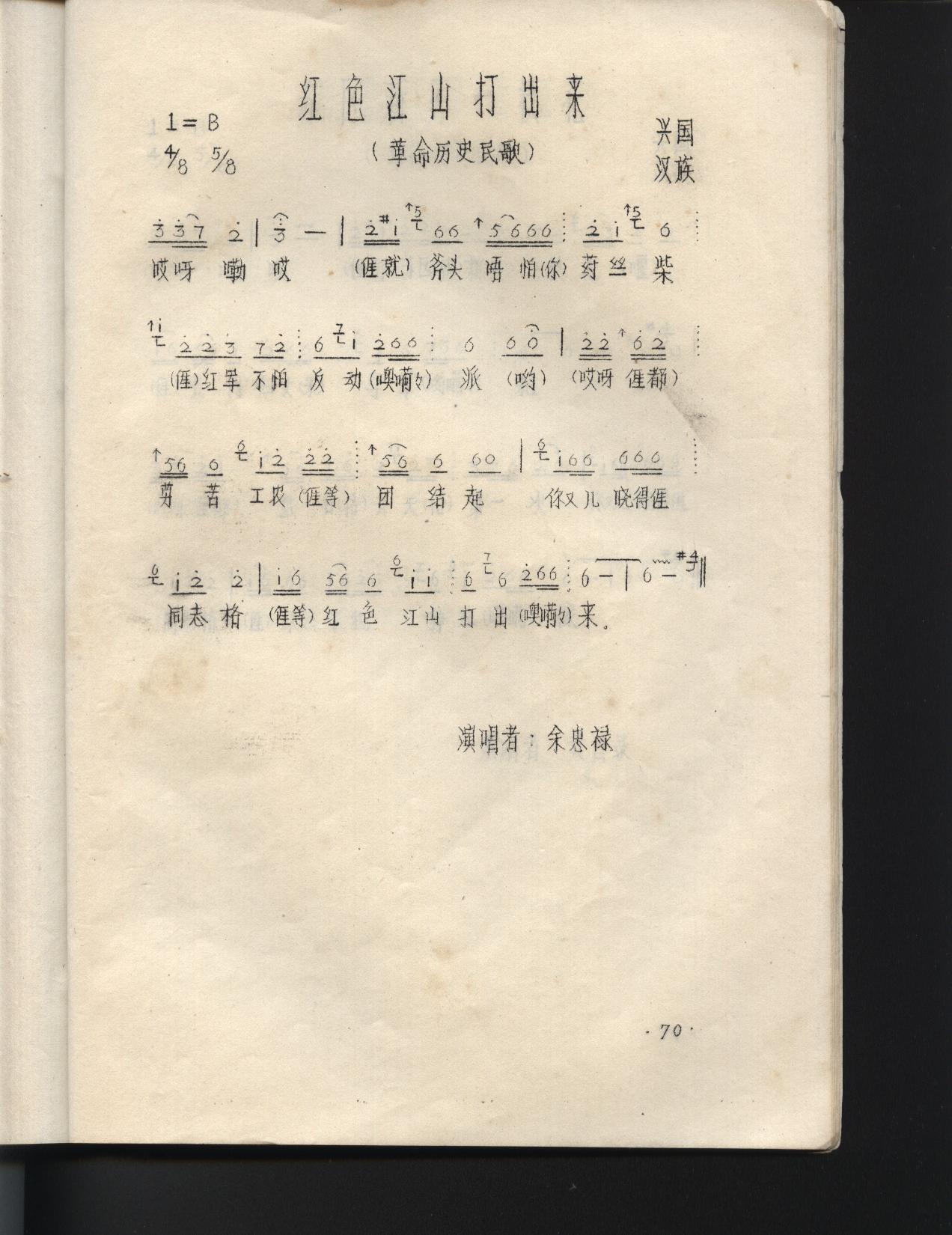 ɫɽ˹ɽ裩