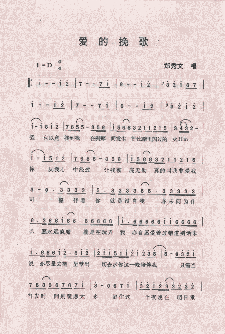 輪
