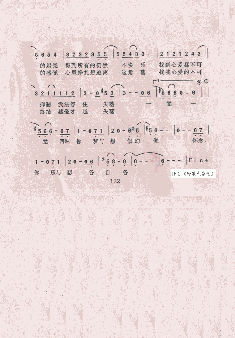 Ҽį