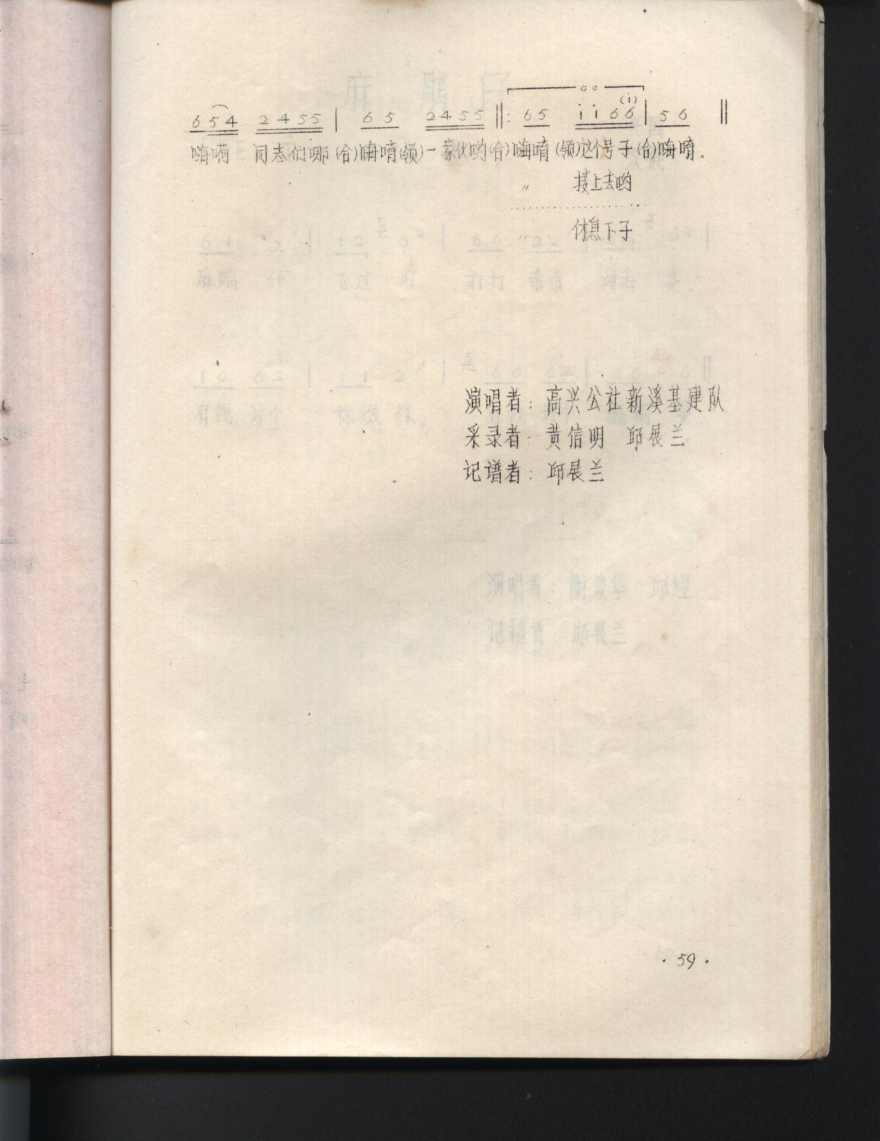һӴúã˹ɽ裩