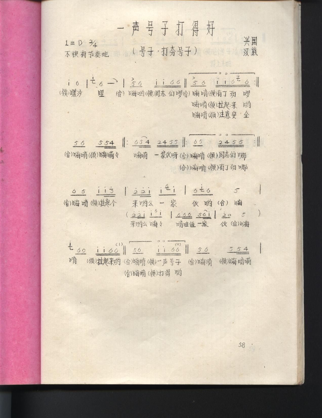 һӴúã˹ɽ裩