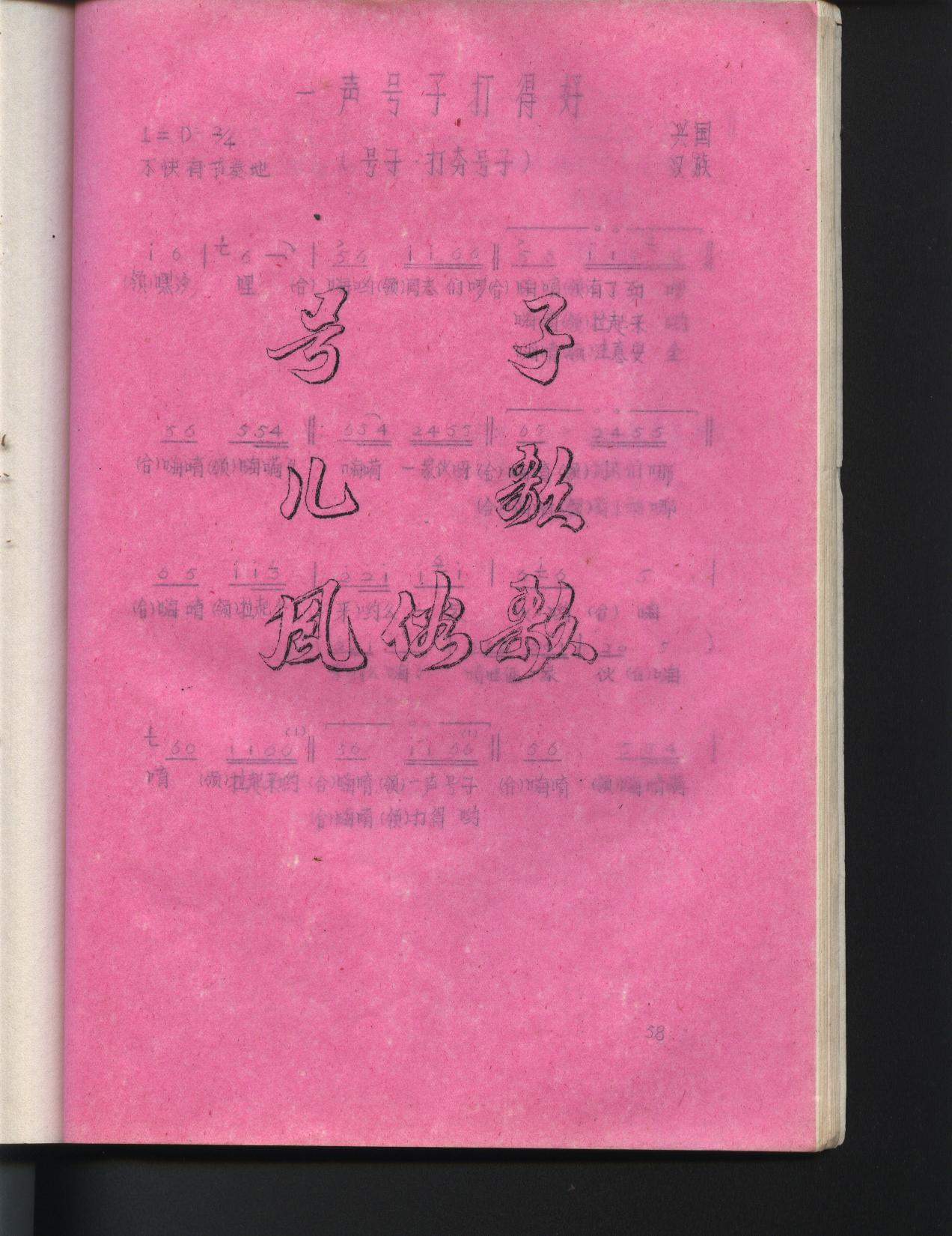 һӴúã˹ɽ裩