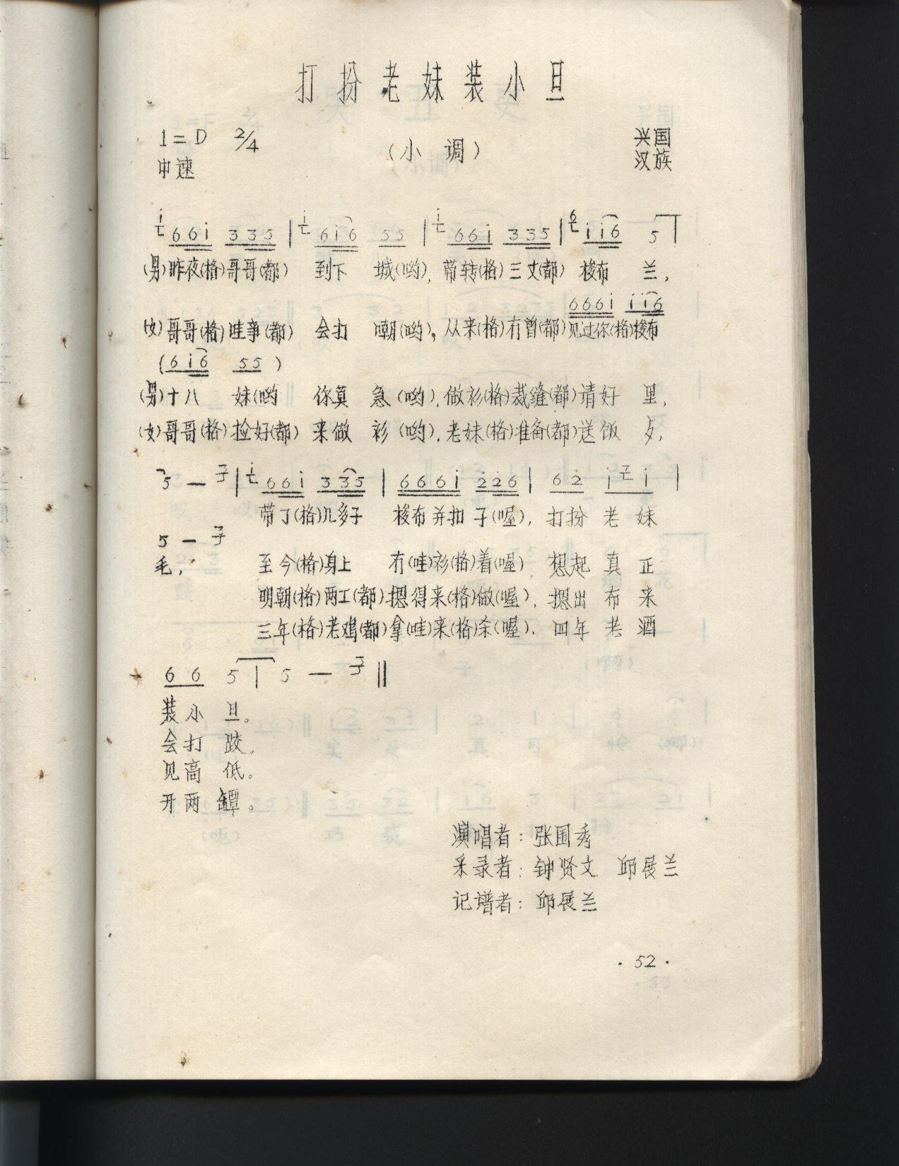 װС˹ɽ裩