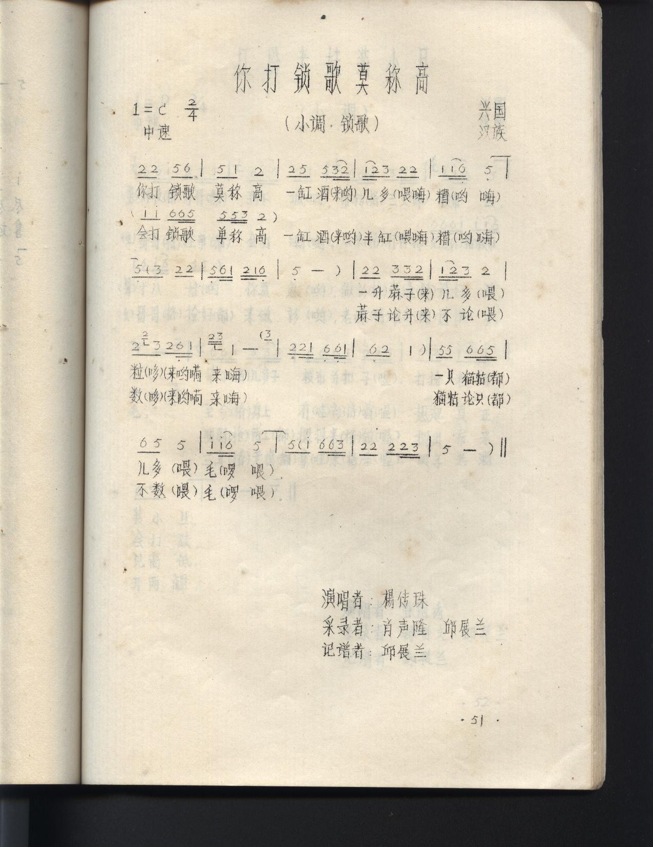 ĪƸߣ˹ɽ裩