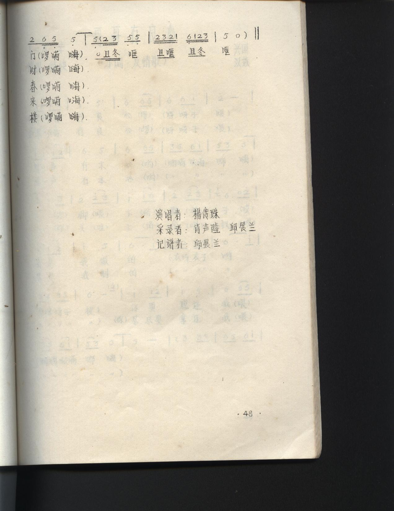 ʮϸǱ¥˹ɽ裩