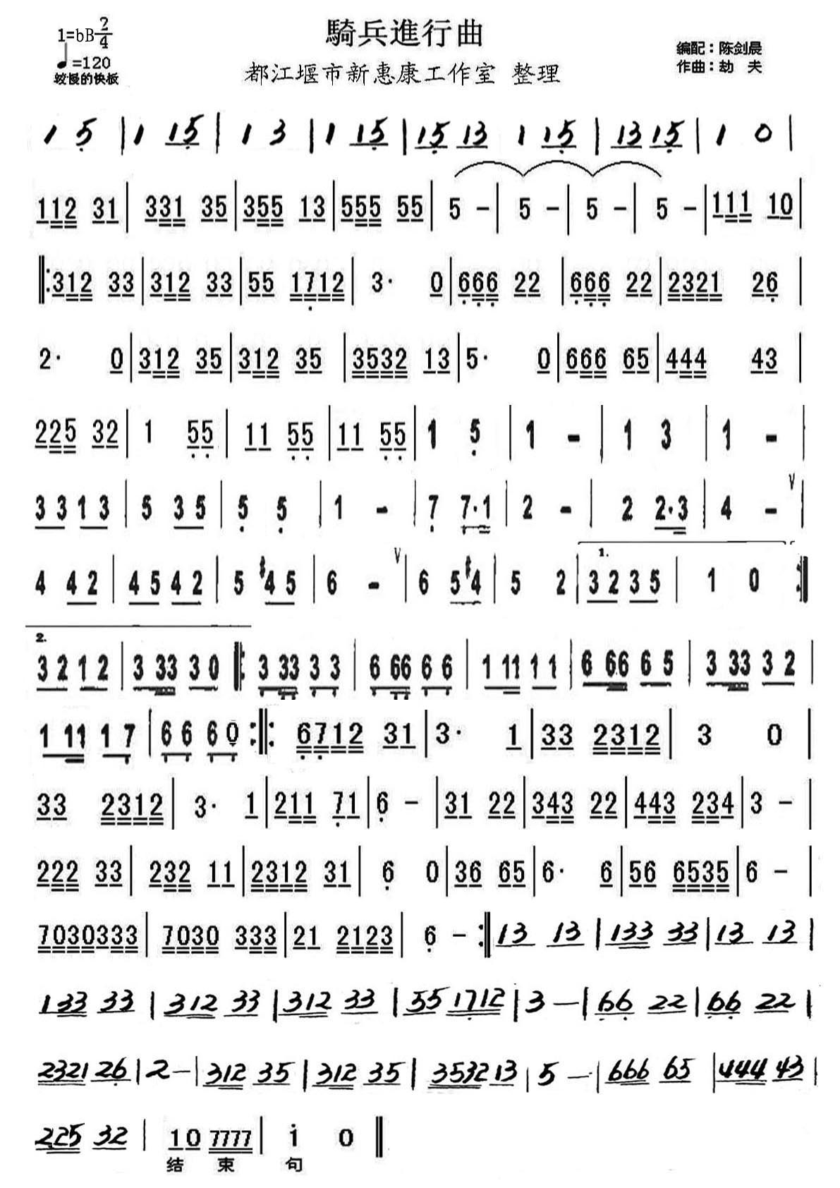   ְ漪