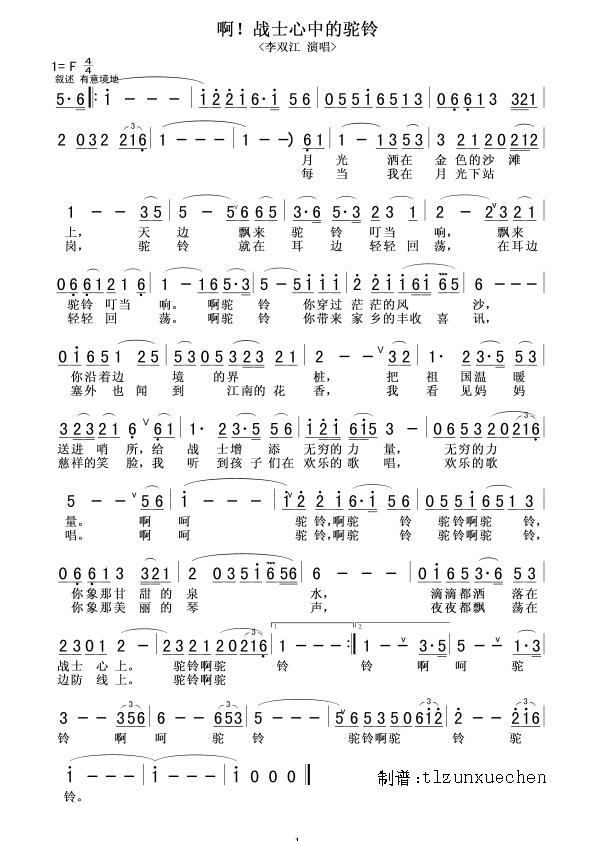 սʿе弪