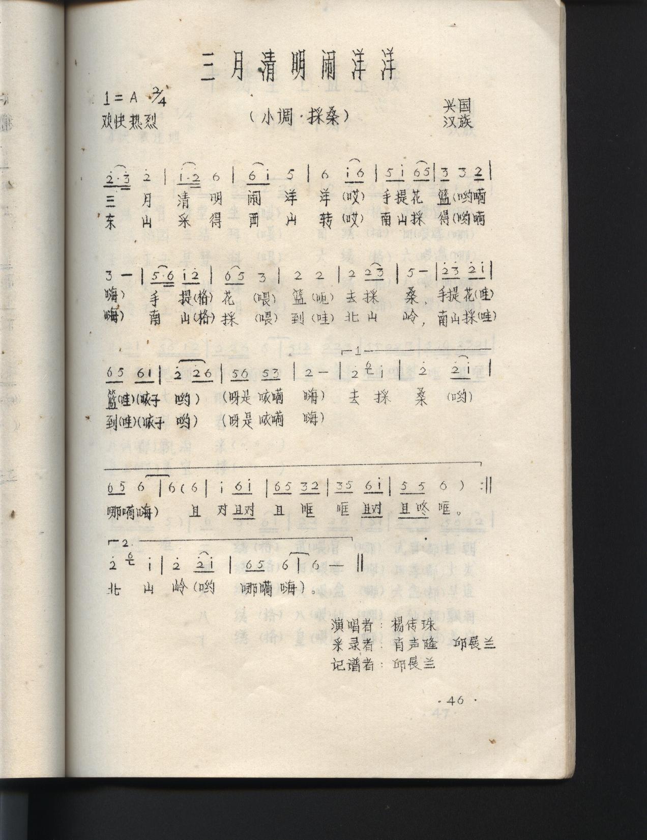 󣨽˹ɽ裩