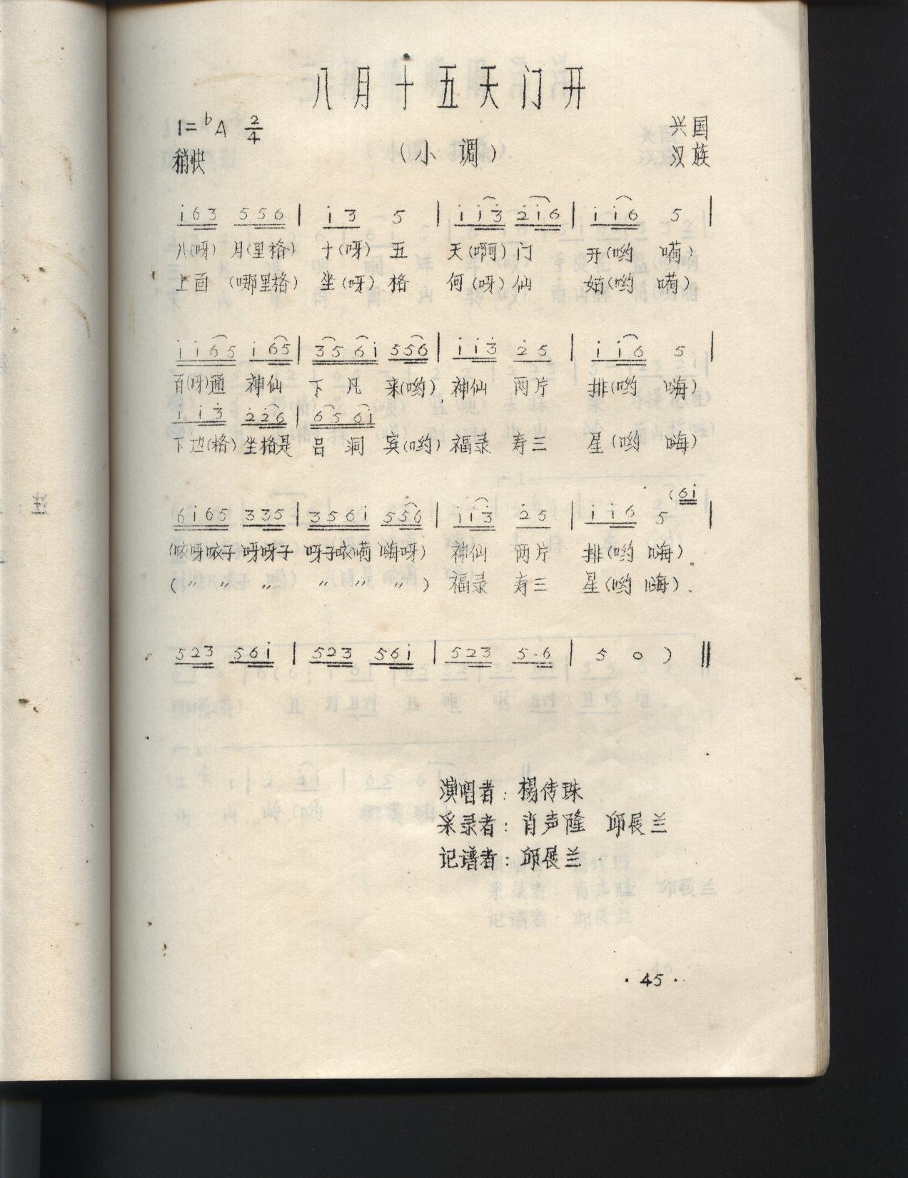 ʮſ˹ɽ裩