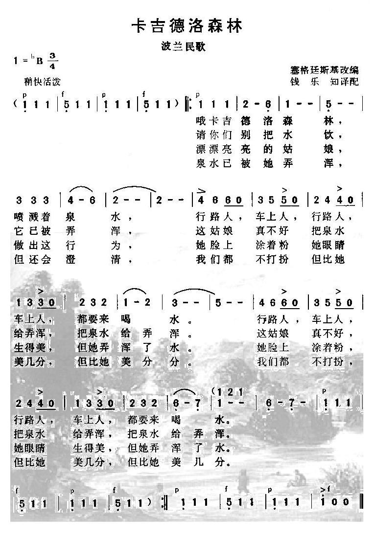 ɭּ