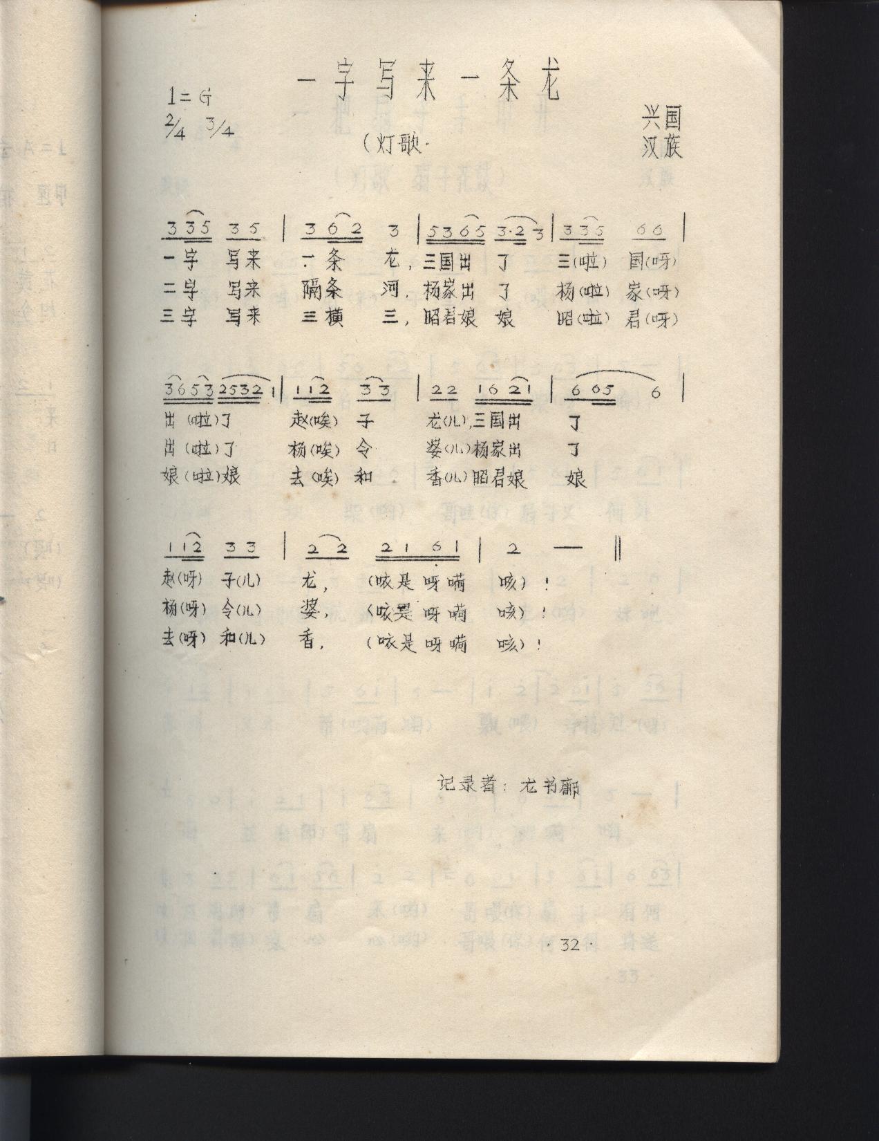 һдһ˹ɽ裩