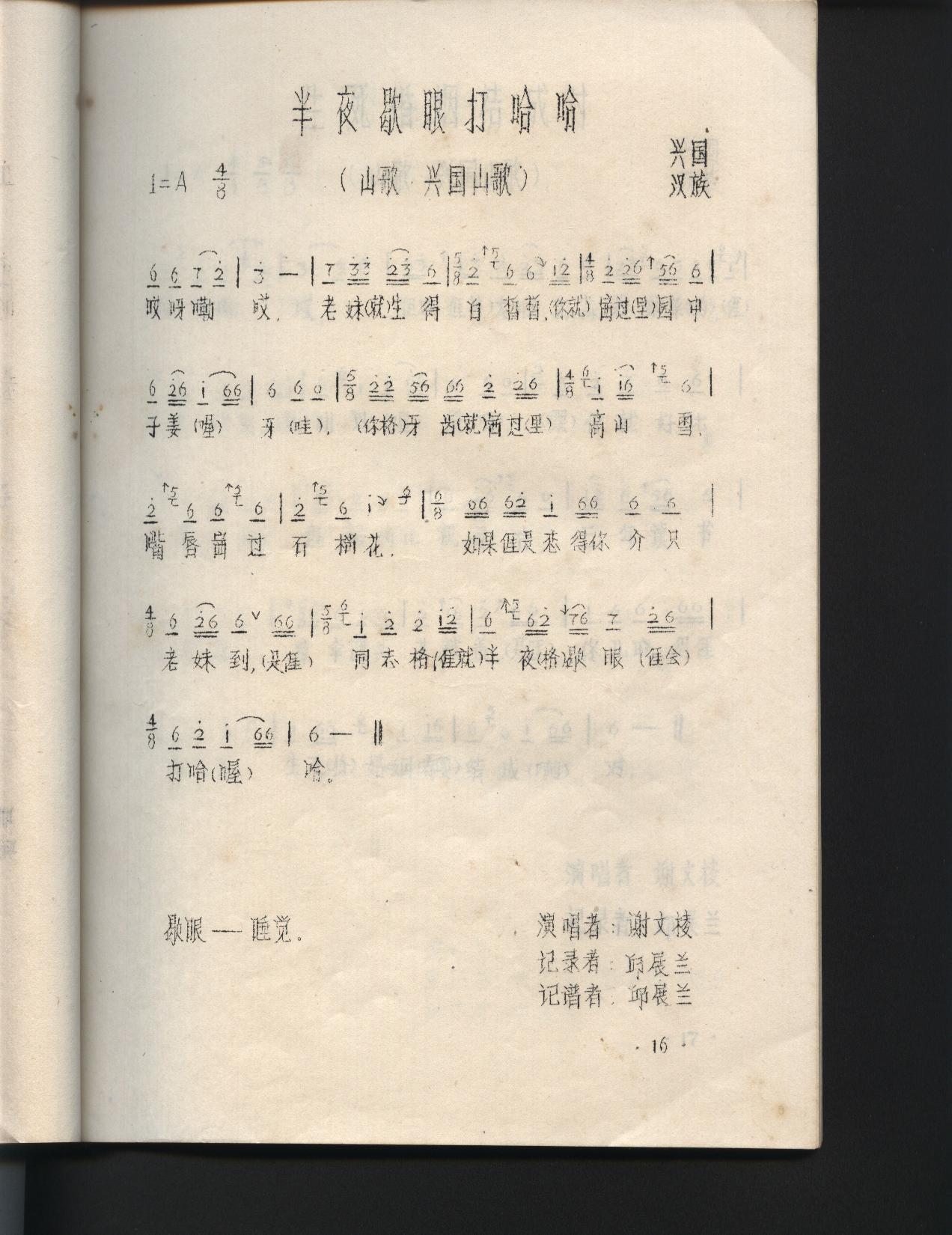 ҹЪ۴˹ɽ裩