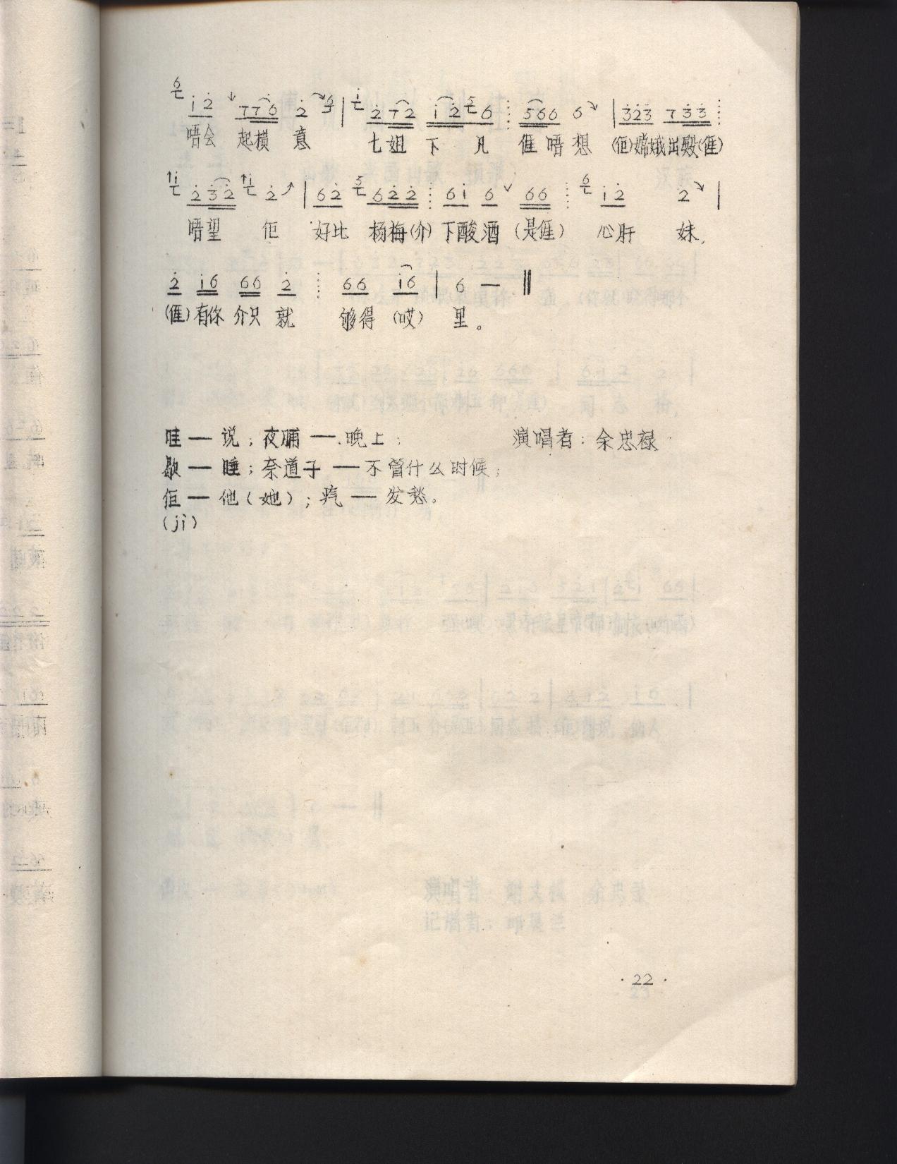 ֻ͹˹ɽ裩1
