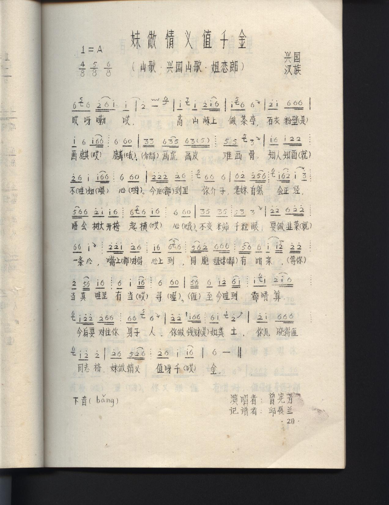 ֵǧ𣨽˹ɽ裩