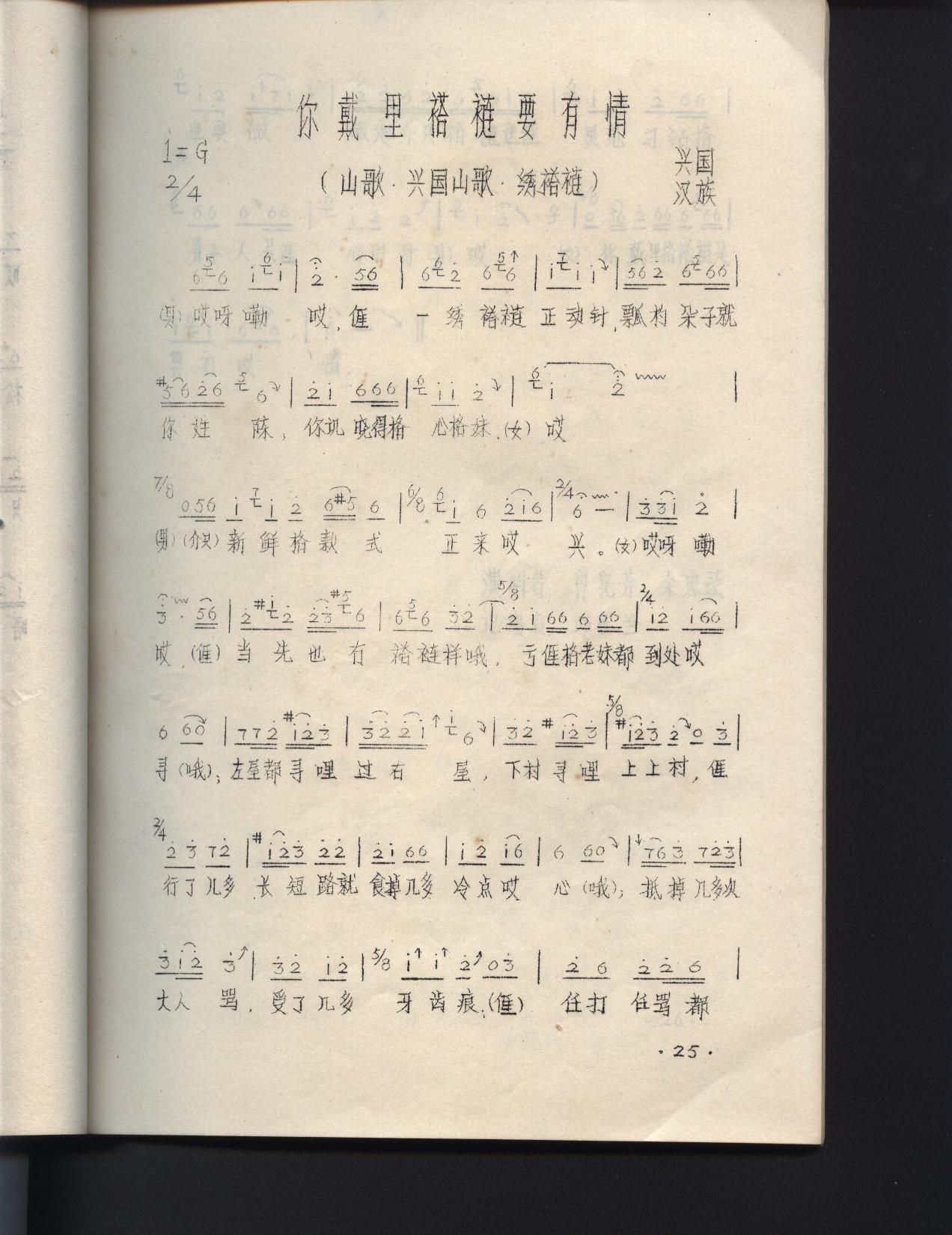 Ҫ飨˹ɽ裩1