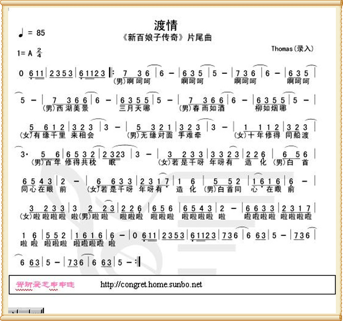 鼪