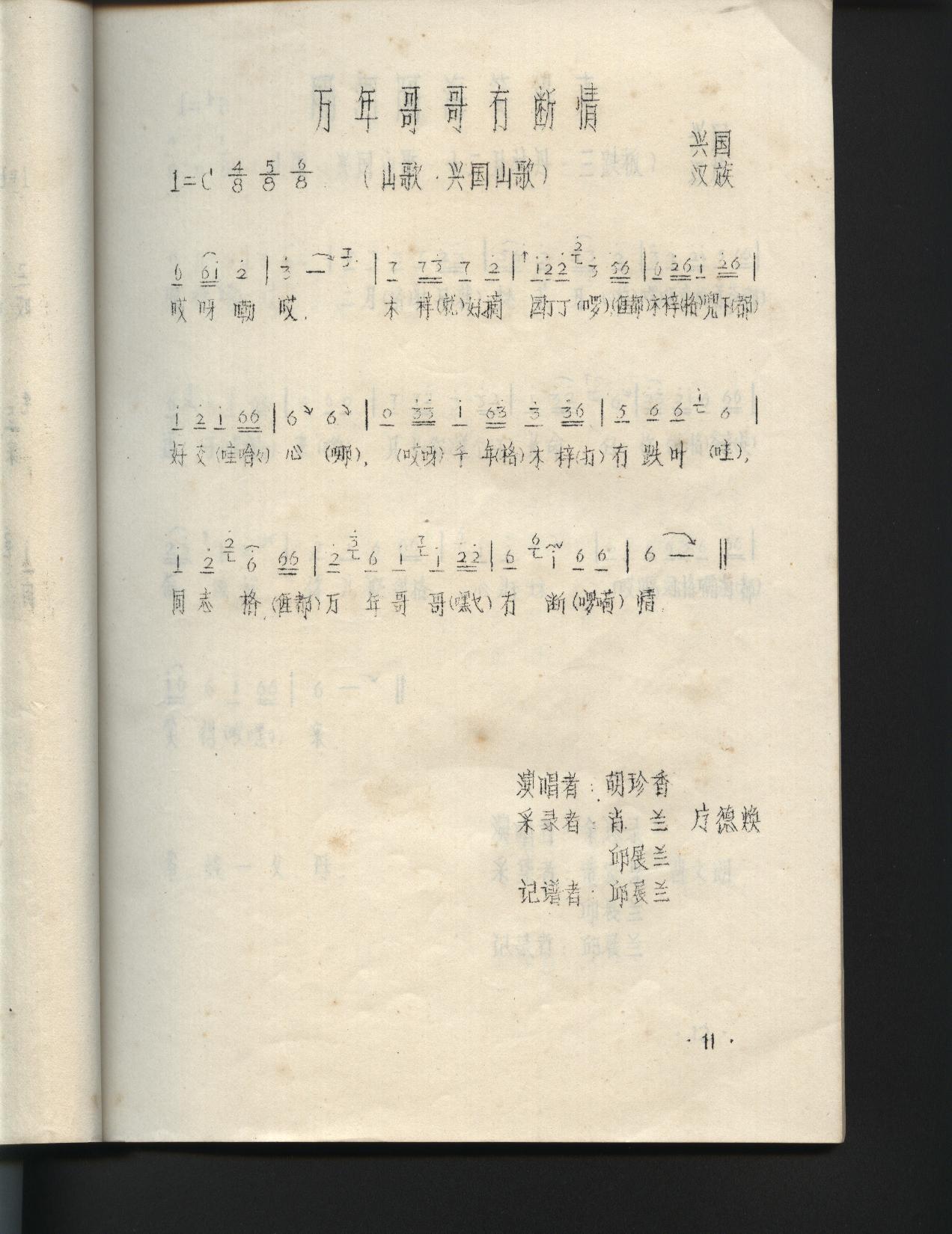 mao飨˹ɽ裩