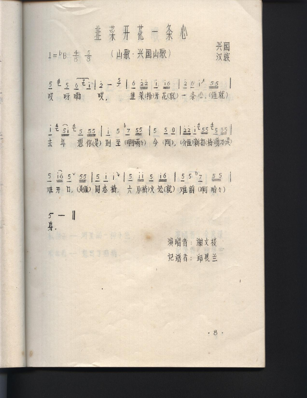 ²˿һģ˹ɽ裩