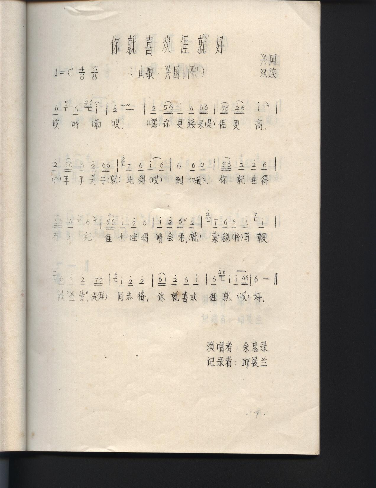 ϲҾͺã˹ɽ裩