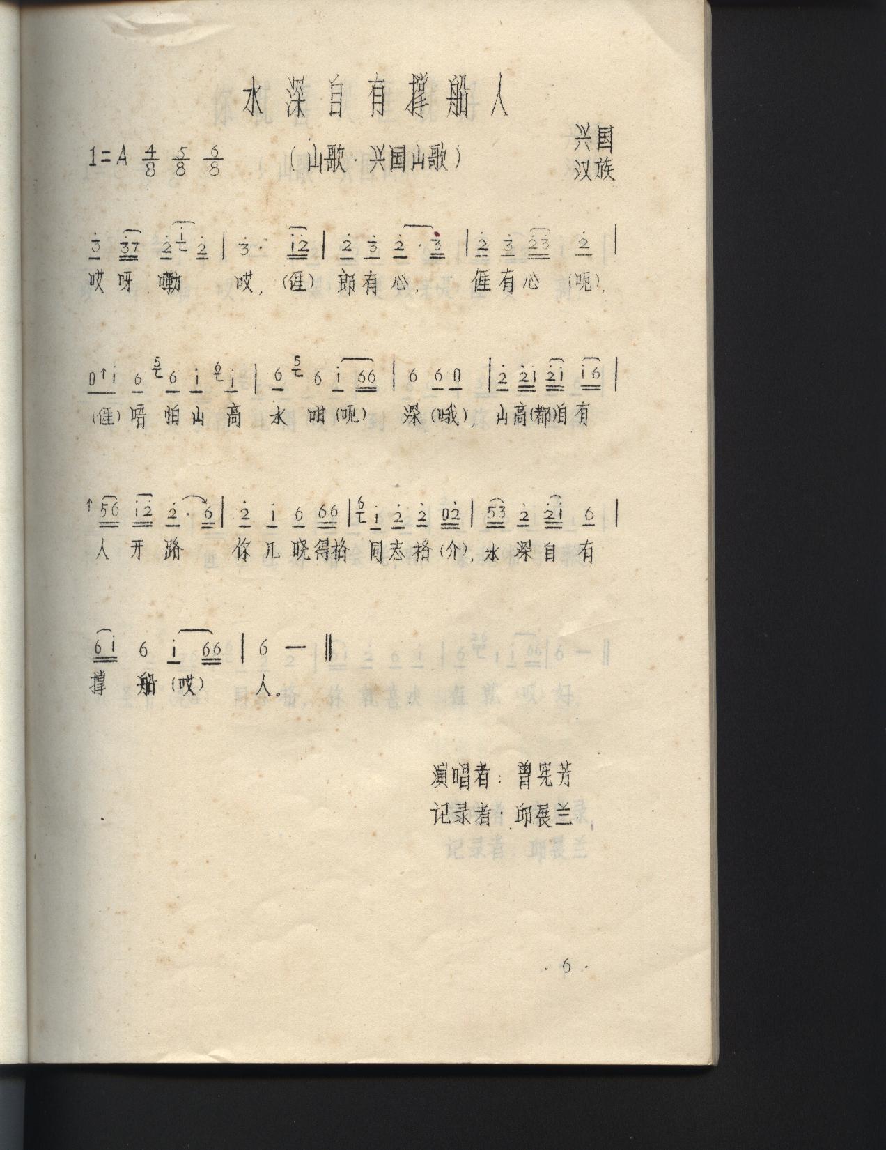 ˮгŴˣ˹ɽ裩