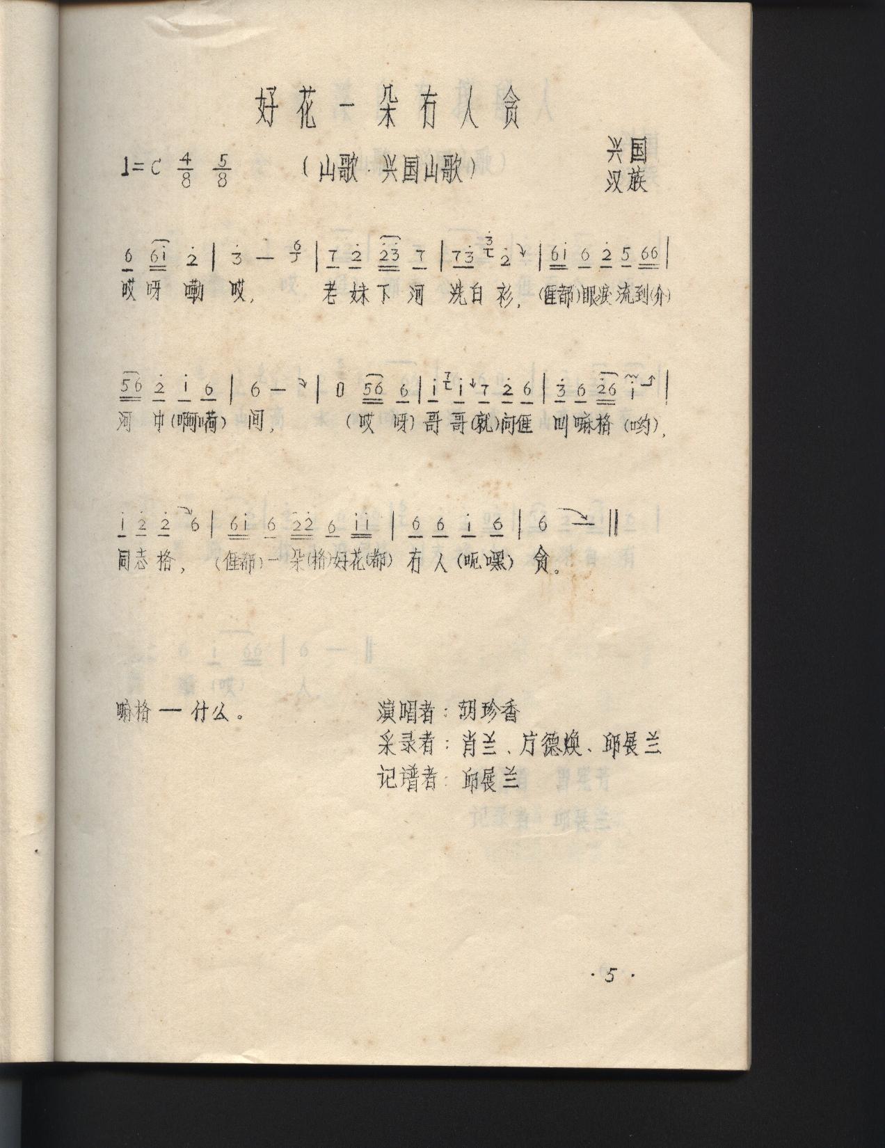 ûһޣmao̰˹ɽ裩