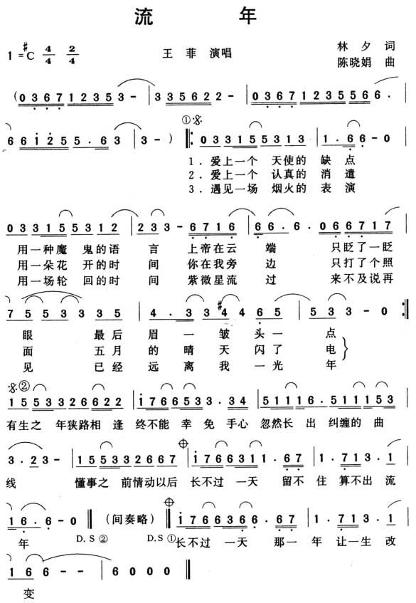 꼪