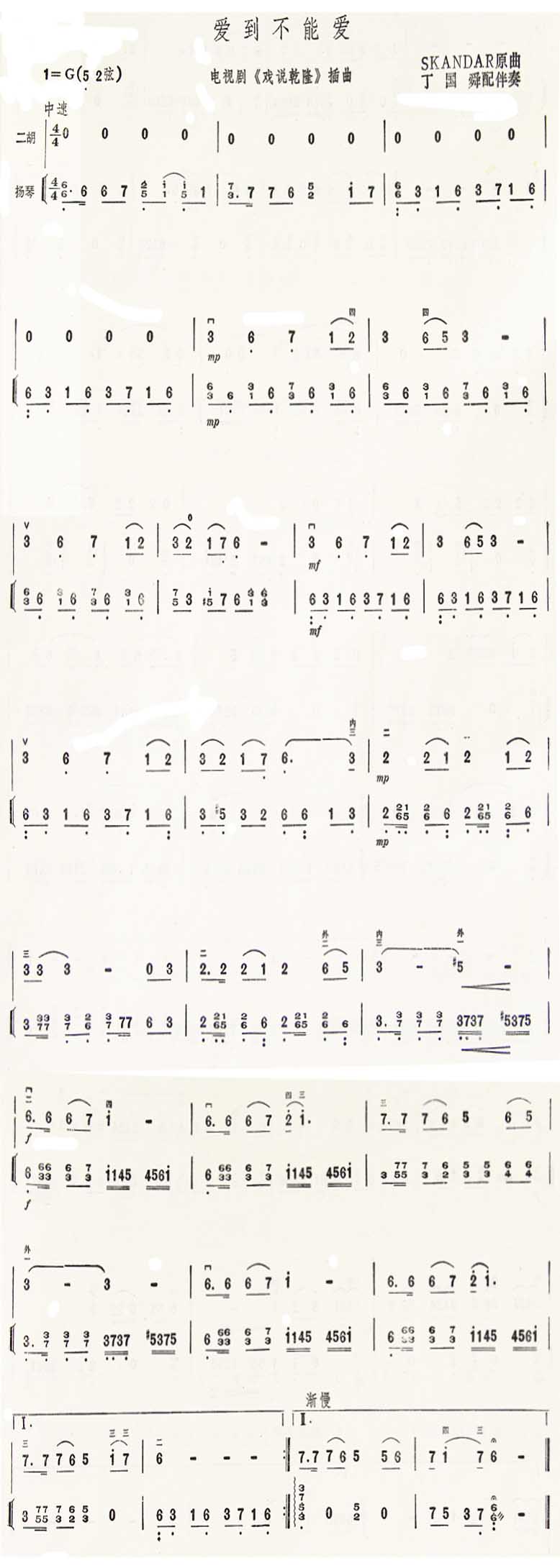 ܰ--Ӿ硶Ϸ˵Ǭ¡  ׼