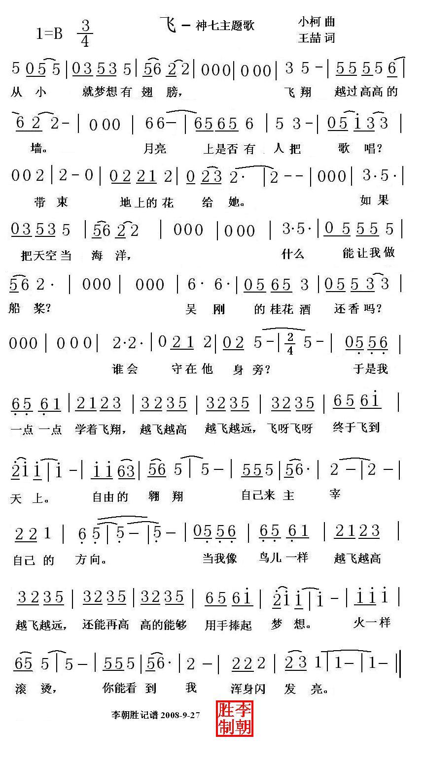 ɡ輪