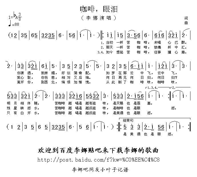 ȣἪ