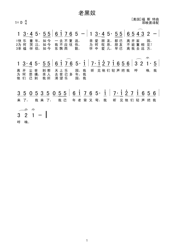 Ϻū