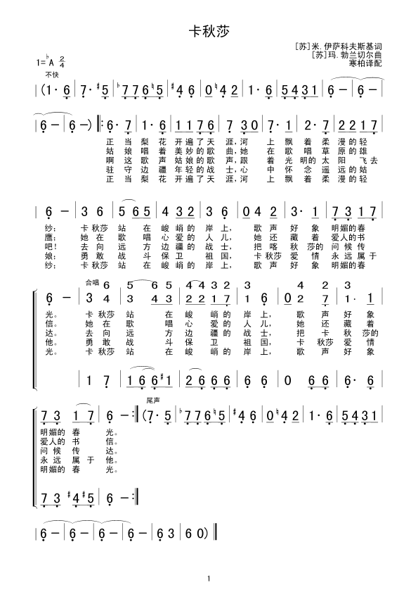 ɯ