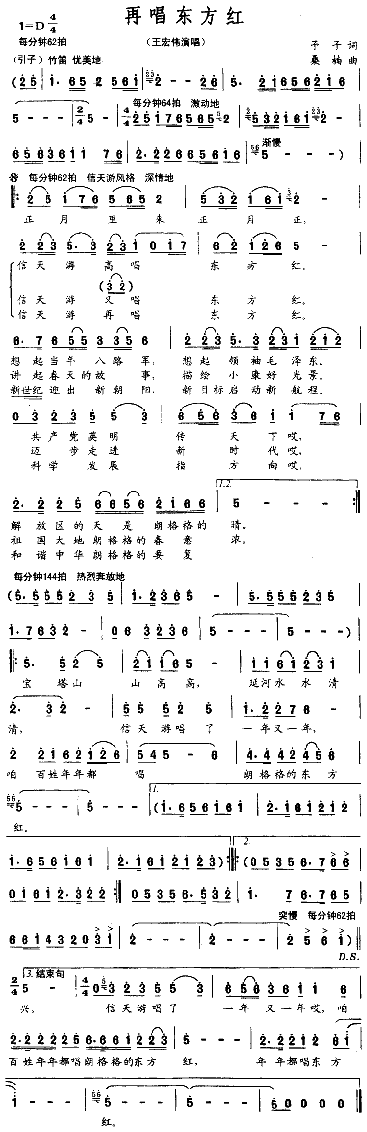 ٳ켪