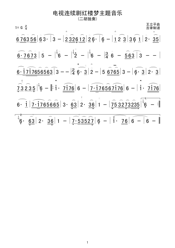 ¥ּ