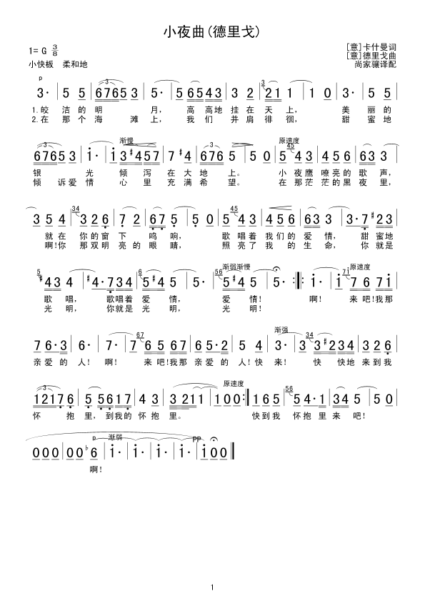 Сҹ()