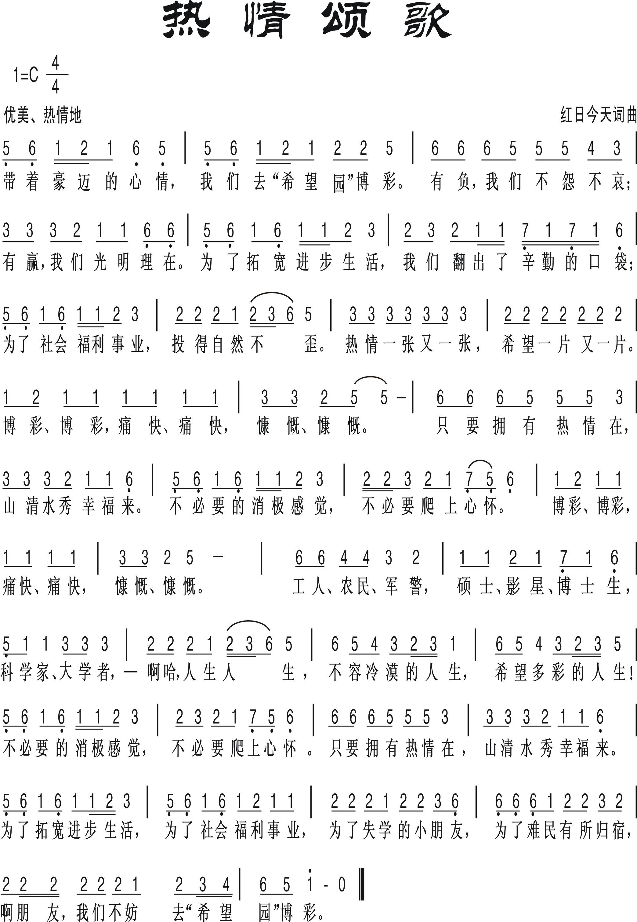̸輪