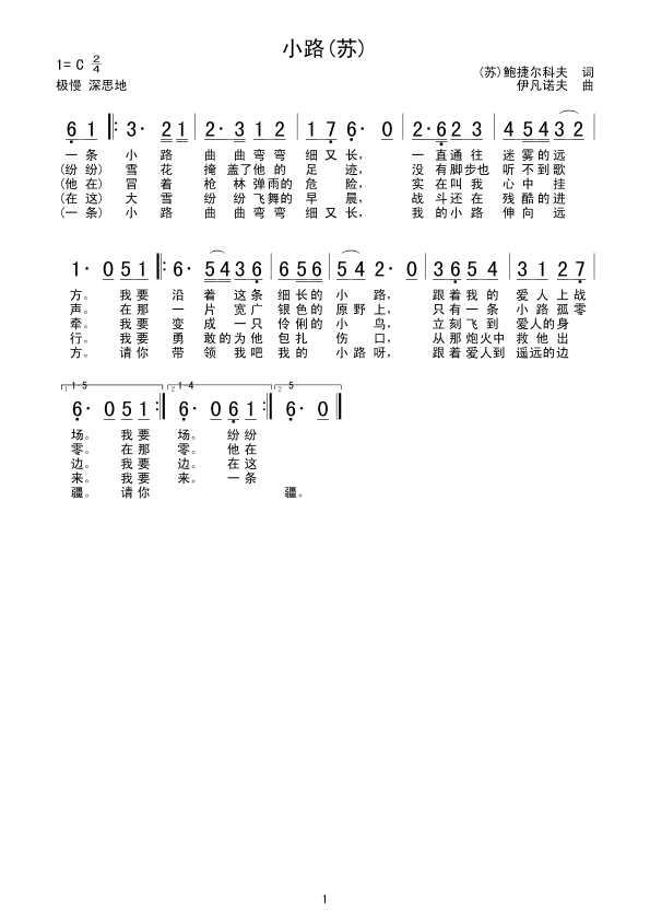 С·()