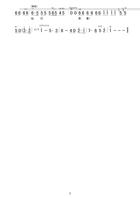 䳪ǻ ë˼붫紫ͼ