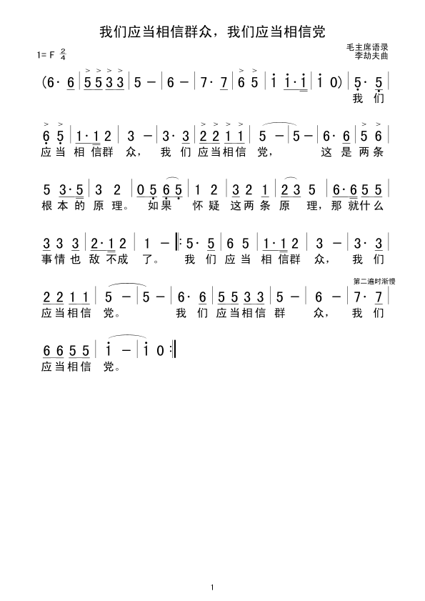 ӦȺڣӦŵ