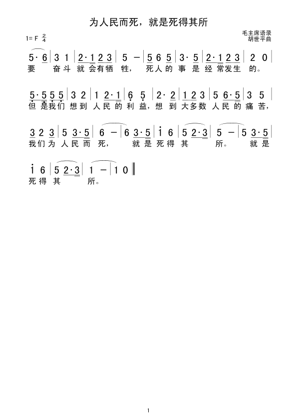 Ϊ