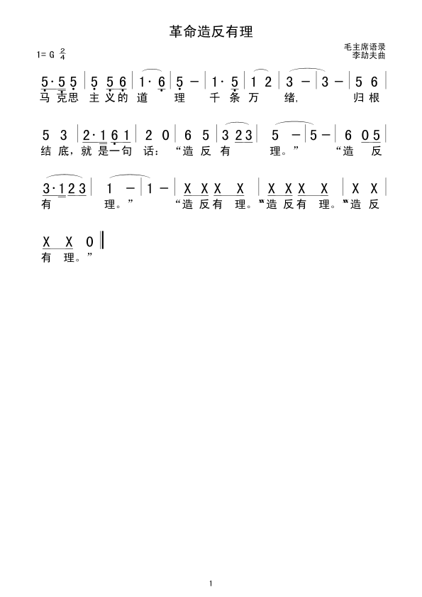 췴