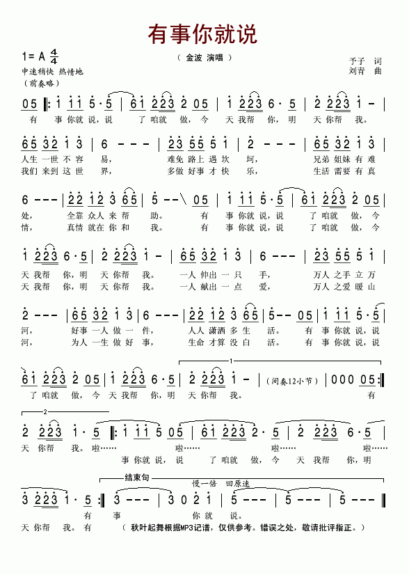 ˵