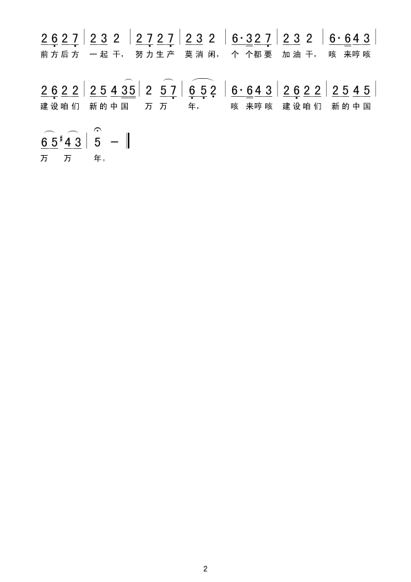 Ůɸ輪