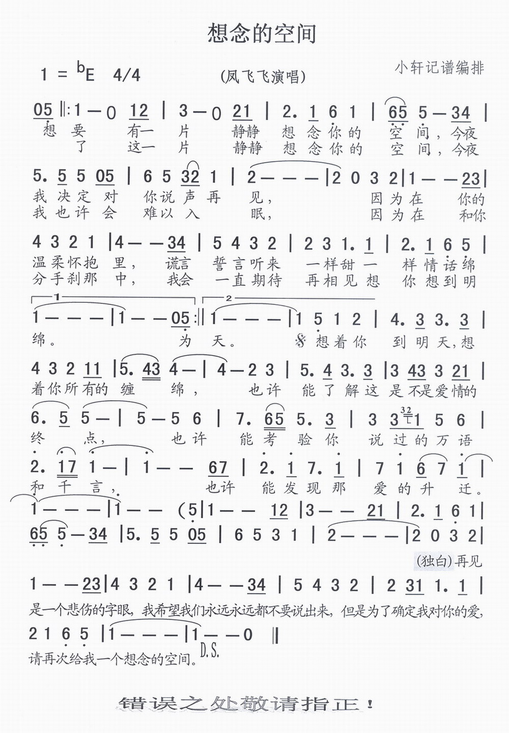 Ŀռ伪