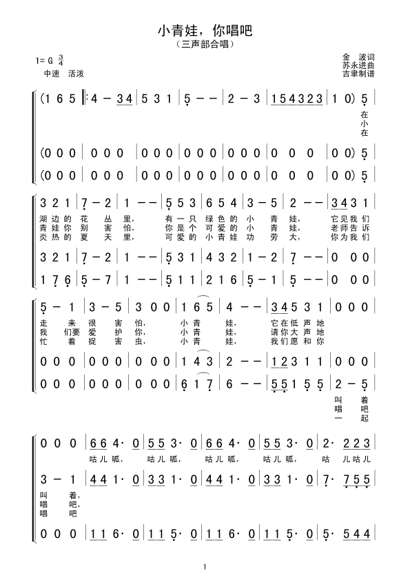 Сޣ㳪ɼ
